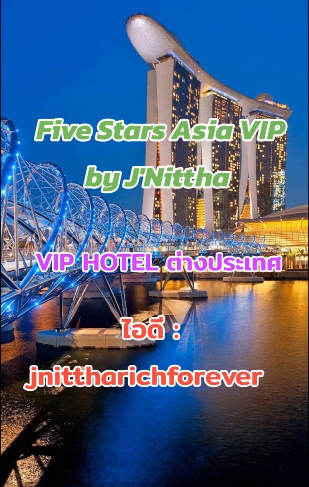 รับสาวๆลงงานวีไอพีสิงคโปร์ มาเลเซีย ไอดี: jnittharichforever  รูปที่ 1