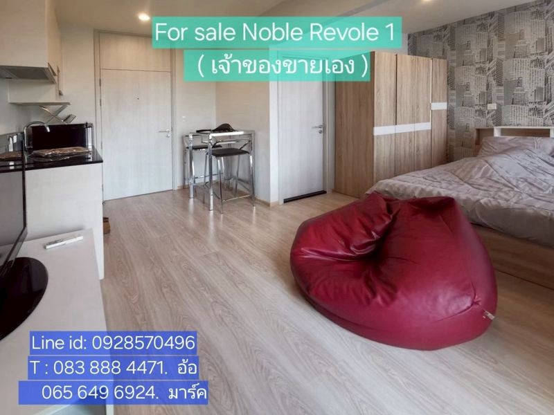 For sale Noble Revolve 1 ขนาด 25.84 ตรม ชั้น 29 วิวดีงาม พร้อมเข้าอยู่ ทำเลดีสุดสุดติดรถไฟฟ้าใต้ดิน MRT ใกล้เซ็นทรัล พระราม 9 รูปที่ 1