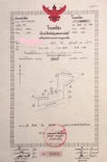 ขายที่ดิน เนื้อที่ 15-2-43 ไร่ (ครุฑแดง)