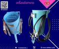 เครื่องพ่นทรายกลางแจ้ง ทรายพ่นทุกชนิด ชุดพ่นทราย  / C M INTERSUPPLY LTD., PART