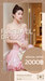 รูปย่อ GIRL GLAMOROUS ร้านเช่าชุด บริการ เช่าชุดราตรี เช่าชุดไปงานแต่ง เช่าชุดออกงาน เช่าชุดเดรส เช่าชุดเพื่อนเจ้าสาว เช่าชุดเจ้าหญิง เช่าชุดเวียดนาม เช่าชุดแฟชั่น เช่าชุดแบรนด์เนม เช่าชุดไปเที่ยว เช่าชุดออกเดท รูปที่4