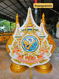 ป้ายไฟเบอร์กลาส ตราไฟเบอร์กลาส  รับผลิตป้ายโลโก้ตราสัญลักษณ์จากไฟเบอร์กลาส