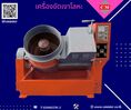  เครื่องขัดผิวโลหะแบบจานหมุน หินขัดชนิดต่างๆ น้ำยาขัดเงา / C M INTERSUPPLY LTD., PART