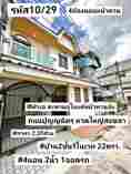 บ้าน​2​ชั้น​รี​โนเวท​ 22​ตรว หาดใหญ่​ 