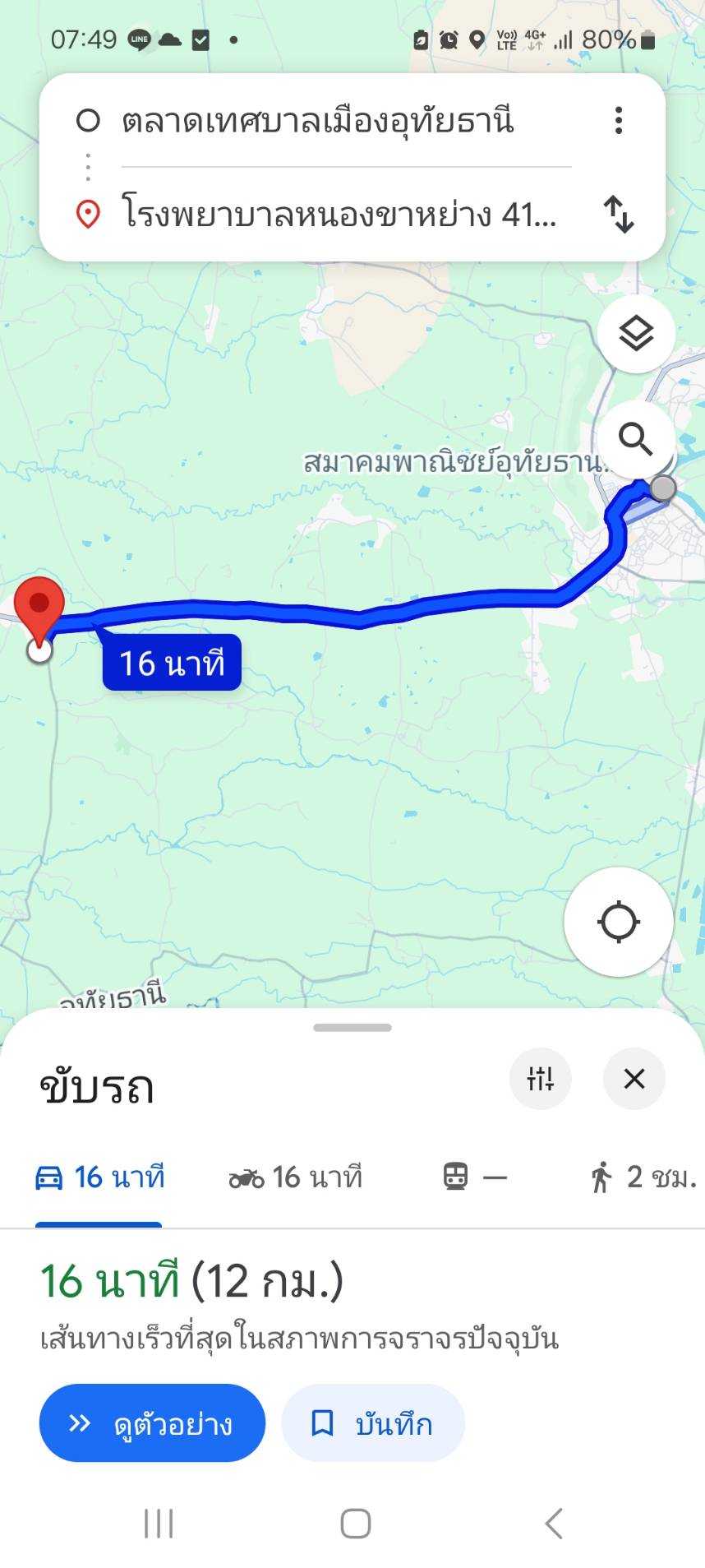 ขายที่ดินเนื้อที่ 1 งาน 14 ตร.วา หัวมุม หนองขาหย่าง อุทัยธานี รูปที่ 1