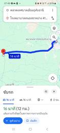 ขายที่ดินเนื้อที่ 1 งาน 14 ตร.วา หัวมุม หนองขาหย่าง อุทัยธานี