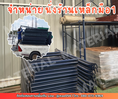 นั่งร้านมือ 1