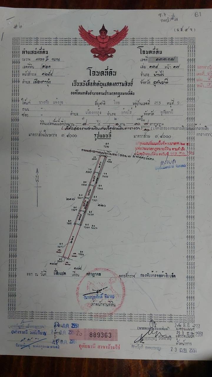 ขายที่ดินเปล่า เนื้อที่ 2 ไร่ 3 งาน 56 ตร.วา  ถนน กว้าง.6เมตร  รูปที่ 1