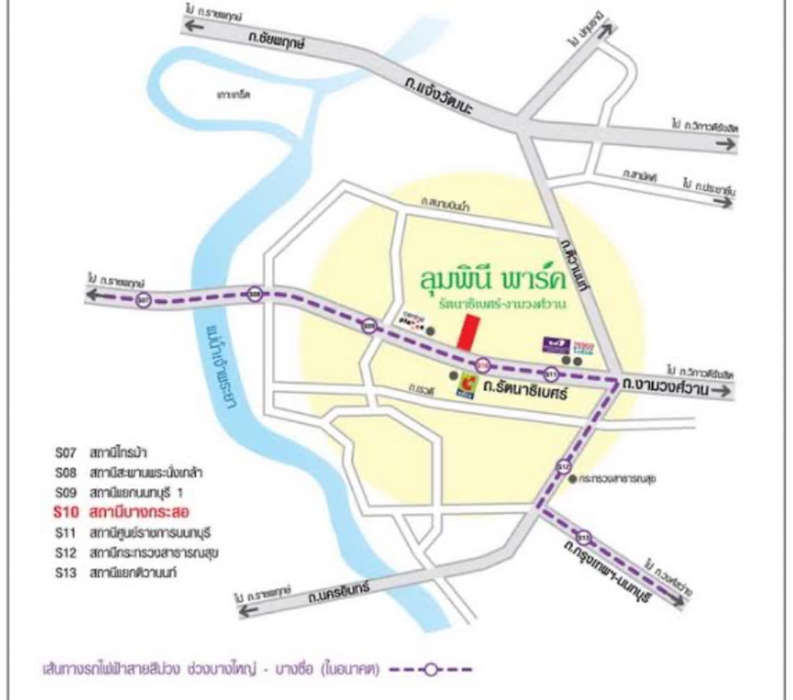 ขาย/เช่า คอนโดลุมพินี พาร์ครัตนาธิเบศร์-งามวงศ์วาน อาคาร c ชั้น 12 วิวสระว่ายนำ้ 26 ตรม. 1 หัองนอน พร้อมอยู่ รูปที่ 1