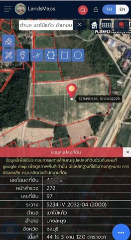 ขายที่ดิน เขาไม้แก้ว อำเภอบางละมุง จังหวัดชลบุรี เนื้อที่ 44 ไร่ 3 งาน 12 ตารางวา รูปที่ 1