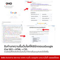 รับทำบทความ เนื้อหาให้ติดgoogle ด้วยSEO html css