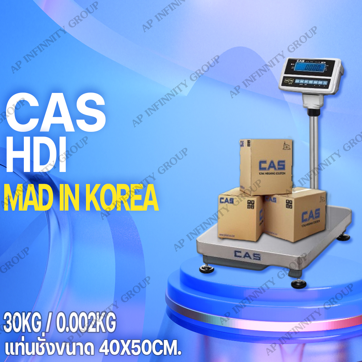 ตาชั่งดิจิตอล เครื่องชั่งดิจิตอล เครื่องชั่งตั้งพื้น 30kg ความละเอียด2g ยี่ห้อCAS รุ่น HDI-30K แท่นขนาด40x50cm.ผลิตภัณฑ์จากประเทศเกาหลี ( MADE  IN   KOREA  รูปที่ 1