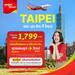 รูปย่อ รับจองตั๋วเครื่องบินสายการบิน VietJet Air ทั้งในและต่างประเทศ รูปที่5