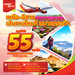 รูปย่อ รับจองตั๋วเครื่องบินสายการบิน VietJet Air ทั้งในและต่างประเทศ รูปที่3