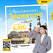 รูปย่อ รับจองตั๋วเครื่องบินสายการบิน Nok Air ทั้งในและต่างประเทศ รูปที่5