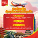 รูปย่อ รับจองตั๋วเครื่องบินสายการบิน VietJet Air ทั้งในและต่างประเทศ รูปที่4