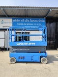 รถกระเช้า Scissor Lift Genie GS-2646