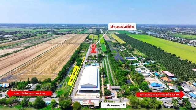 ที่ดินติดลาดยาง คลอง 12 หนองเสือ ทำเลทอง 100 ตรว. 390.000.- สดและผ่อน ไม่เช็คเครดิต รูปที่ 1