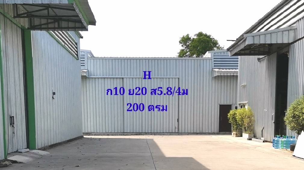 โกดังสำเร็จรูป บ้านค่าย ระยอง 200 ตรม. ราคา : ฿21,000 / ต่อเดือน รูปที่ 1
