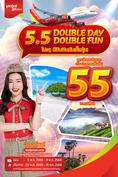 รับจองตั๋วเครื่องบินสายการบิน VietJet Air ทั้งในและต่างประเทศ