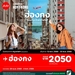 รูปย่อ รับจองตั๋วเครื่องบินสายการบิน Air Asia ทั้งในและต่างประเทศ รูปที่6