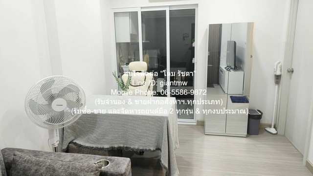 ให้เช่าคอนโด ศุภาลัย ซิตี้ รีสอร์ท จรัญฯ 91 (Supalai City Resort Charan 91) MRT บางอ้อ อาคาร 2 ชั้น 3 (วิวสระน้ำ) 35 ตร.ม. 1 น 1 น้ำ 1 จอดรถ รูปที่ 1