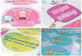 สติ๊กเกอร์ติดกล่องขนมฝาก