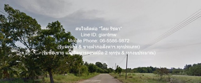 (ต่ำกว่าราคาประเมิน)ขายที่ดินเปล่าจัดสรรถมแล้วในสนามกอล์ฟ 2-1-84 ไร่ อ.นครชัยศรี จ.นครปฐม รูปที่ 1