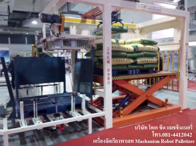มีเครื่องจัดเรียงพาเลทระบบอัตโนมัติ เครื่องจัดเรียงพาเลทระบบหุ่นยนต์ แบบมาตรฐาน 0814412042 รูปที่ 1