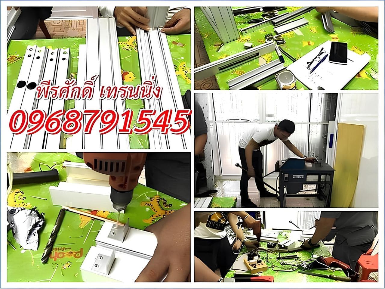 เรียนอาชีพช่าง กระจก อลูมิเนียม แอร์บ้าน 096-8791545 รูปที่ 1