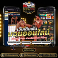 #ufasureasia ศูนย์รวมเกมส์ออนไลน์ ครบวงจร  เกมครบ มีทุกอย่าง
