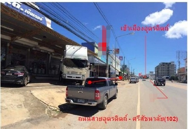 ขายอาคารพาณิชย์มือสอง   อำเภอเมืองอุตรดิตถ์  อุตรดิตถ์ รูปที่ 1
