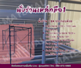 นั่งร้านมือ 1