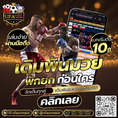#ufasureasia ศูนย์รวมเกมส์ออนไลน์ ครบวงจร  เกมครบ มีทุกอย่าง