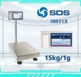 เครื่องพิมพ์สติกเกอร์ในตัว 15กิโลกรัม ความละเอียด 1 กรัม ยี่ห้อ SDS รุ่น IDS713มี Built-In Printe