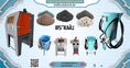 เครื่องพ่นทรายระบบ SUCTION / Blasting Machine