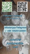 5-Bromo-1-pentene