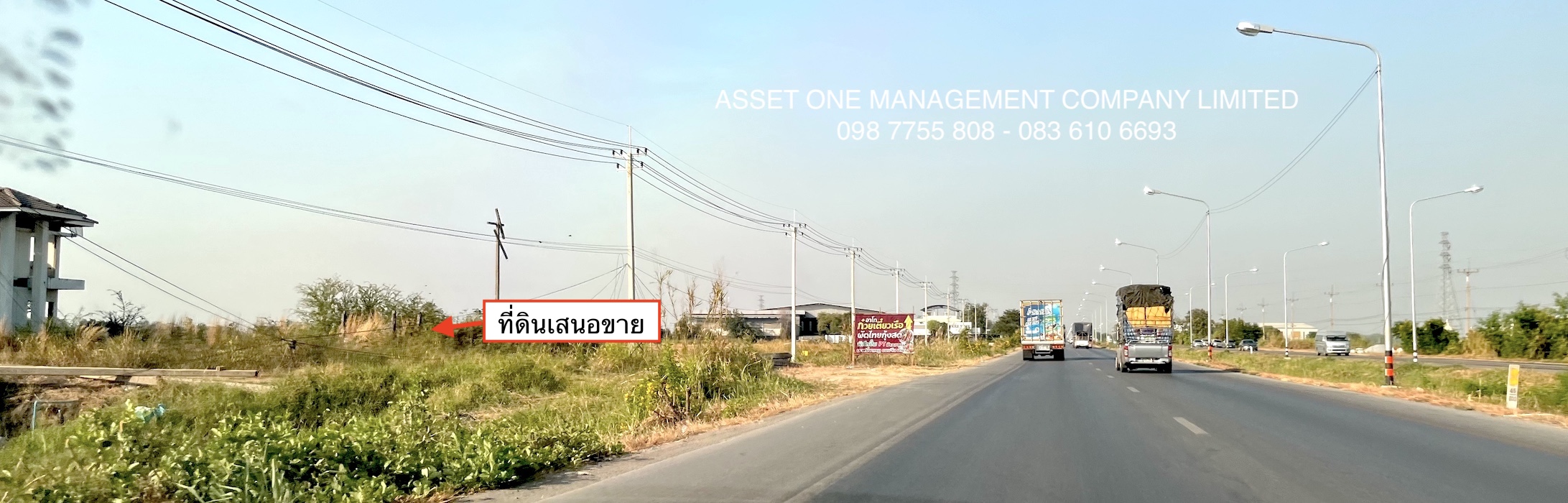 ที่ดิน 5 ไร่ครึ่ง ติดถนน 347 บางปะหัน อยุธยา 098 7755 808 รูปที่ 7