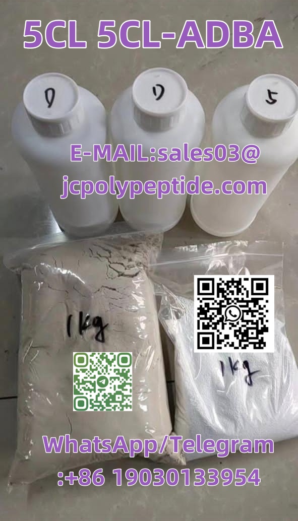 5CL 5CL-ADBA รูปที่ 1