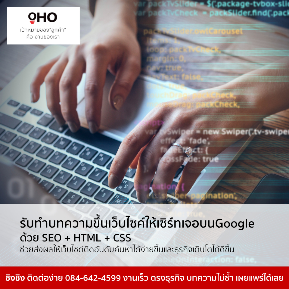 ชิงชิงรับทำcontent รับโพส รับทำคอนเทนต์ Facebook และโซเชียลต่างๆ รูปที่ 4