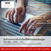 รูปย่อ ชิงชิงรับทำcontent รับโพส รับทำคอนเทนต์ Facebook และโซเชียลต่างๆ รูปที่4