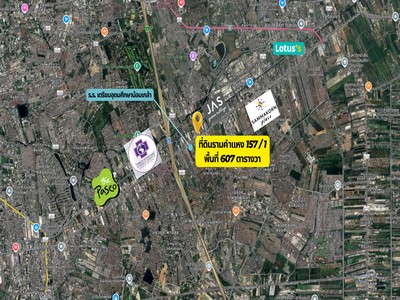 ราคานี้มองเห็นกำไรแน่นอน! ขายที่ดิน รามคำแหง 157/1 เพียง 360 เมตรจากสถานีน้อมเกล้า เหมาะทำบ้านขายหรือซื้อเก็บ รูปที่ 1