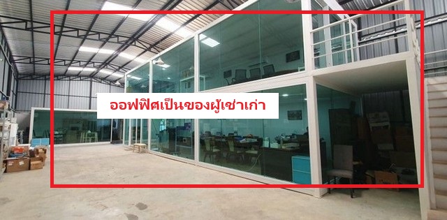 P634 ให้เช่าโกดัง ซอยลาดพร้าว 101 ใกล้โยธินพัฒนา โพธิ์แก้ว นวมินทร์ ใกล้ เดอะมอล์บางกะปิ เดินทางสะดวก เหมาะเป็นศูนย์กระจายสินค้า รูปที่ 1