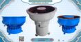   เครื่องขัดผิวโลหะแบบเขย่า (ไม่มีสะพานแยกชิ้นงาน) / Vibratory Finishing Machine