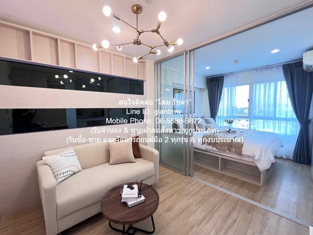 ขายคอนโด ลุมพินี วิลล์ พัฒนาการ–เพชรบุรีตัดใหม่ (Lumpini Ville Pattanakarn-New Phetchaburi) ARL รามคำแหง ตึก D1 ชั้น 5 26.06 ตร.ม. 1 น 1 น้ำ รูปที่ 1