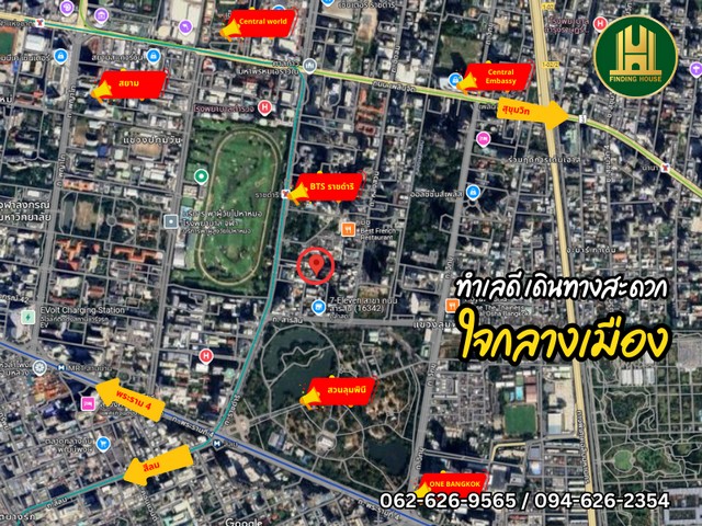 ขายบ้านพร้อมที่ดิน 1 ไร่ ทำเลดีมาก มีสิ่งปลูกสร้าง ตรงข้ามสวนลุมพินี ใจกลางเมือง มีความเป็นส่วนตัว รูปที่ 1