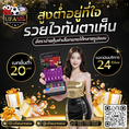 #ufasureasia ศูนย์รวมเกมส์ออนไลน์ ครบวงจร  เกมครบ มีทุกอย่าง
