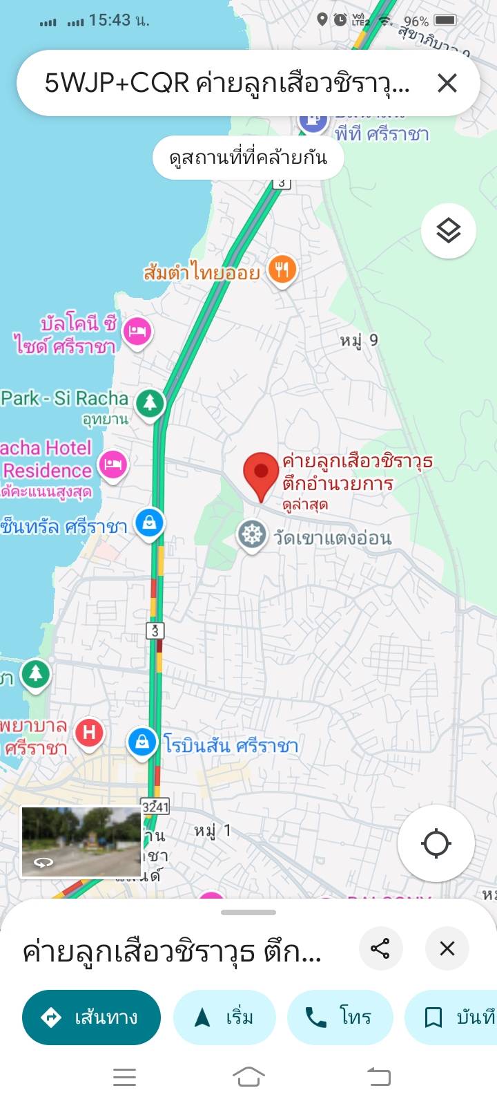 ให้เช่า...ที่ดินในศรีราชา 16 ไร่ อยู่ตรงข้ามค่ายลูกเสือศรีราชา ชลบุรี  รูปที่ 1