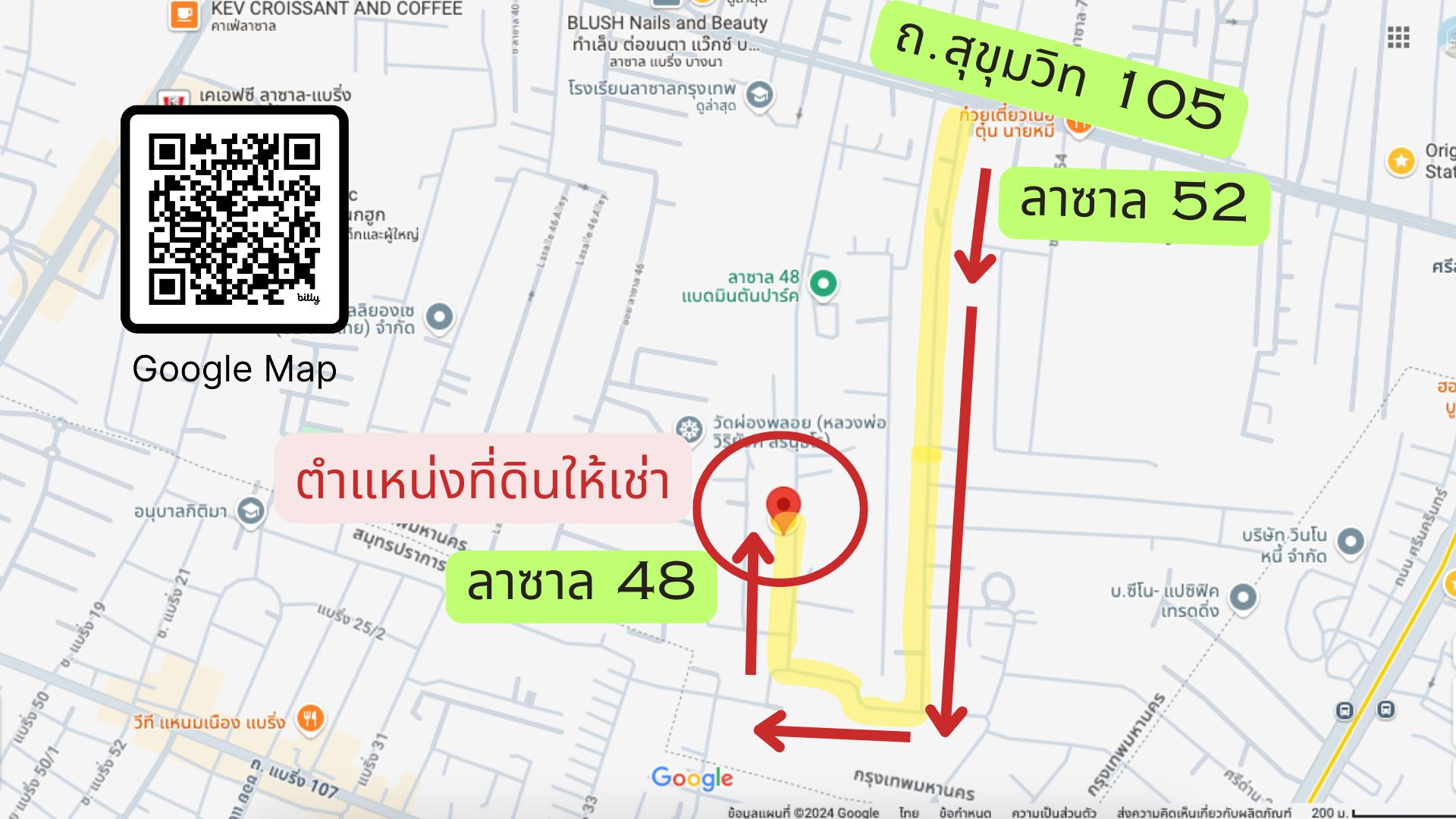 ให้เช่าที่ดิน 1 ไร่ 50 ตารางวา ลาซาล 48 ถมดินแล้ว ล้อมรั้วอย่างดี Land for rent 1 rai 50 square wah, Lasalle 48, soil filled, well fenced รูปที่ 1