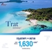 รูปย่อ รับจองตั๋วเครื่องบินสายการบิน Bangkok Airways ทั้งในและต่างประเทศ รูปที่3